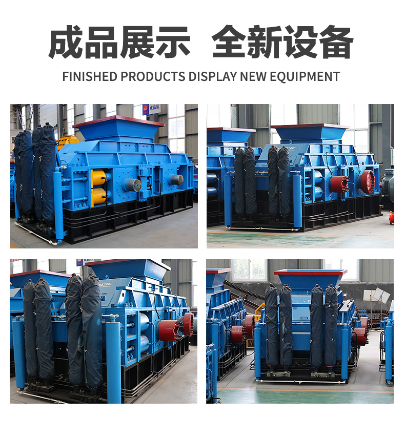 專為鉀長石河卵石制砂設(shè)計(jì)：1210型對輥制砂機(jī)耐用可靠 出料可控