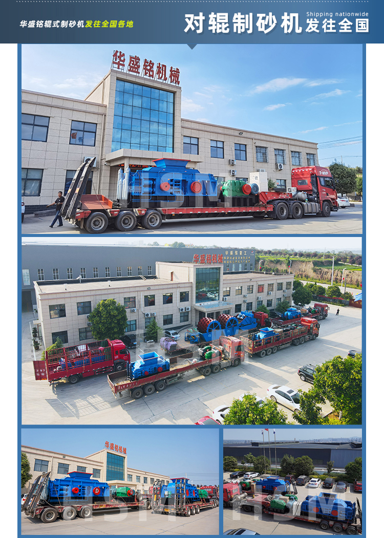 液壓對輥制砂機(jī) 磁鐵礦破碎機(jī) 液壓對輥制砂機(jī) 磁鐵礦破碎機(jī)