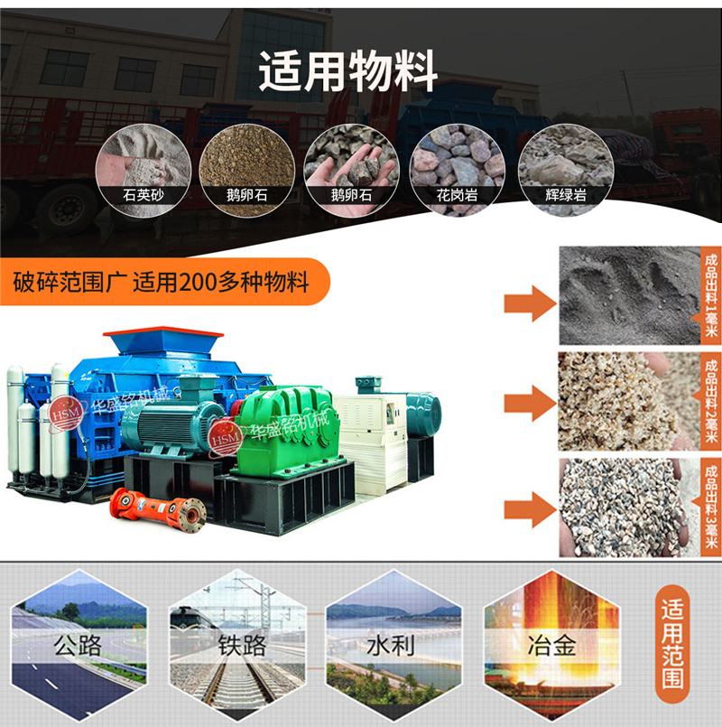 玄武巖對(duì)輥制砂機(jī)多少錢一臺(tái)?