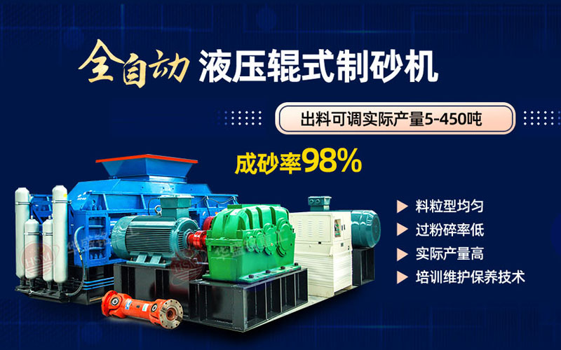 石油焦破碎如何選擇設(shè)備?多少錢一臺?