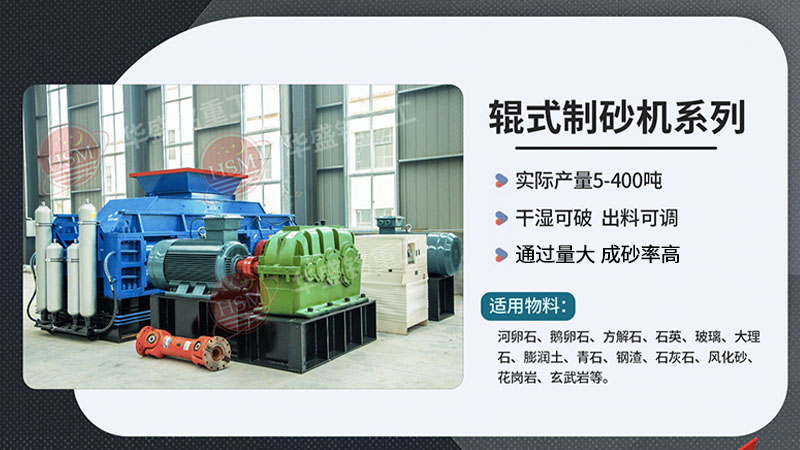 碳素破碎機(jī)價(jià)格_碳素廠(chǎng)破碎機(jī)具體型號(hào)